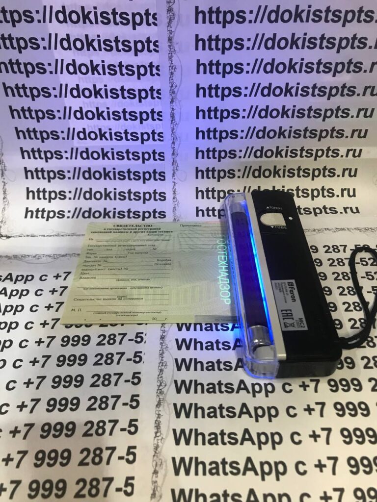 Детальный обзор качества на документы.