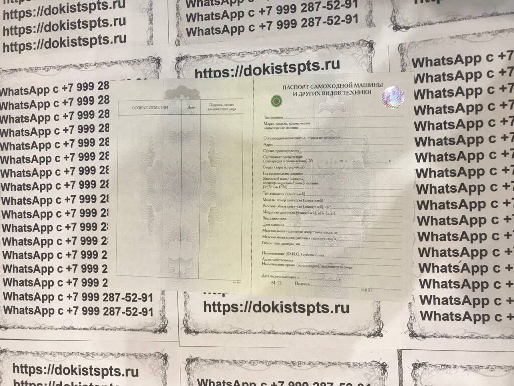 Детальный обзор качества на документы.