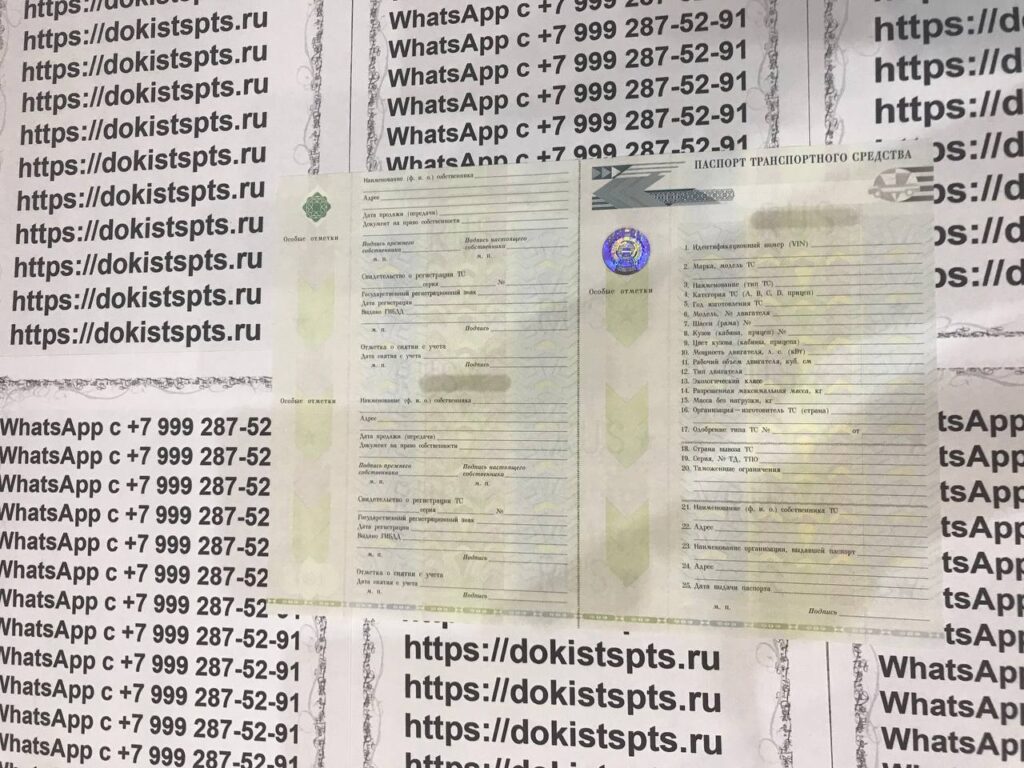 Детальный обзор качества на документы.