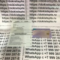 Детальный обзор качества на документы. Детальный обзор качества на документы.