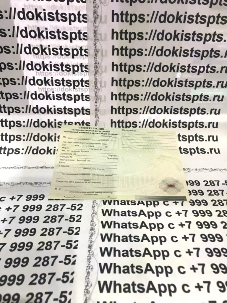 Детальный обзор качества на документы.