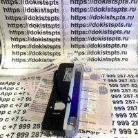 Детальный обзор качества на документы. Детальный обзор качества на документы.