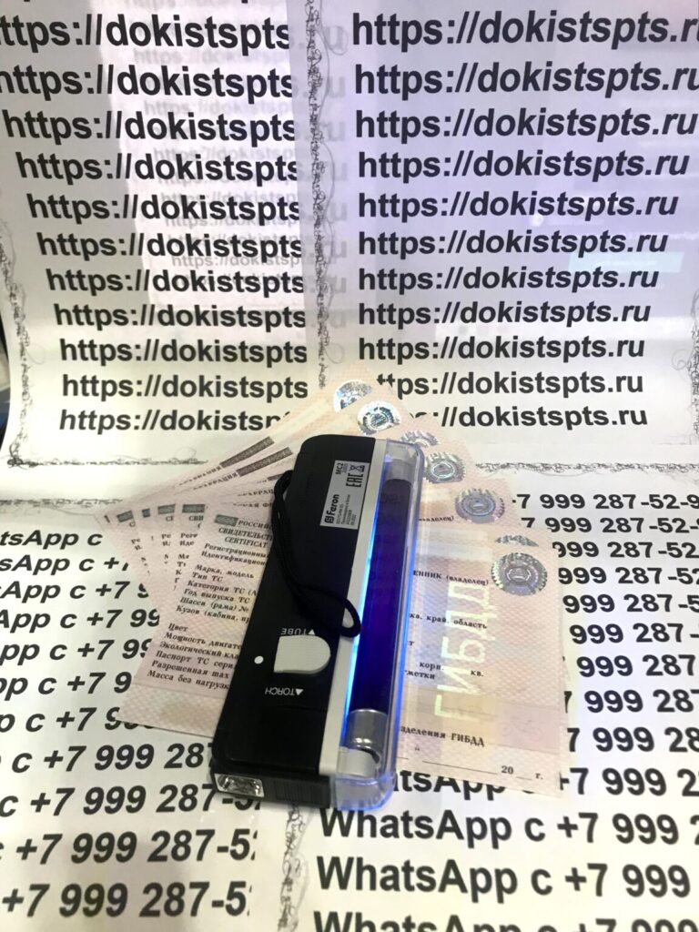 Детальный обзор качества на документы.